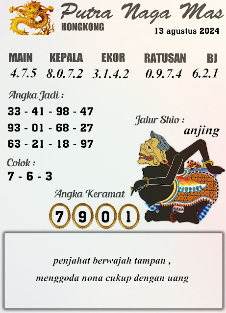 syair hk vip